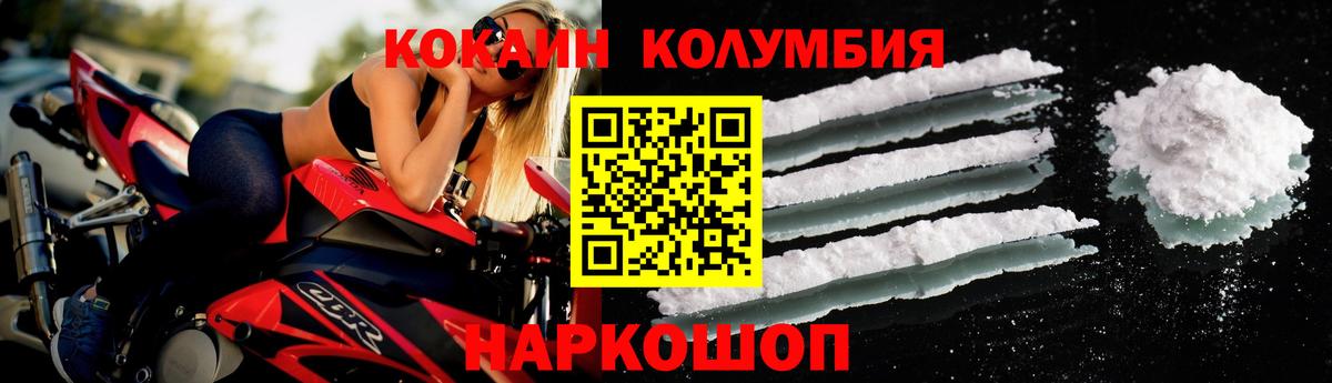 КОКАИН VHQ Серпухов