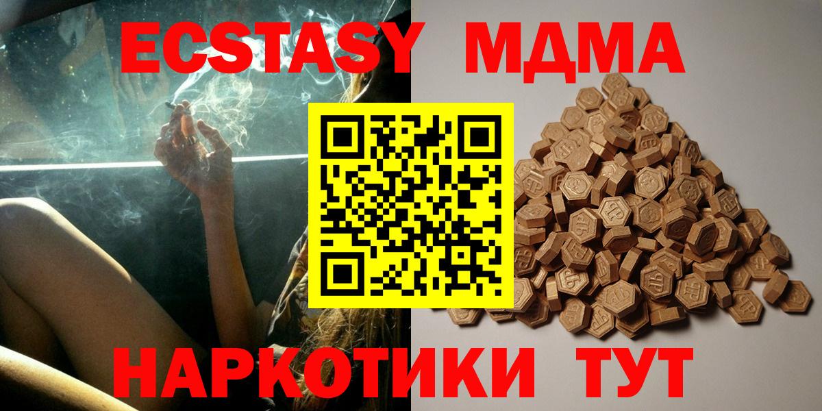 Экстази TESLA Серпухов