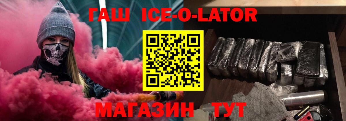 Серпухов  Гашиш Cannabis  ГАШ hashish  Гашиш  Вход с VPN 