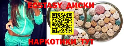 не бодяженный Татарск