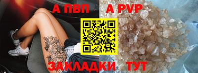 не бодяженный Татарск