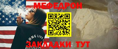 не бодяженный Татарск