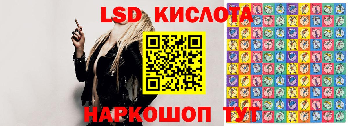ЛСД экстази ecstasy  ЛСД экстази ecstasy  Вход с VPN  Серпухов 