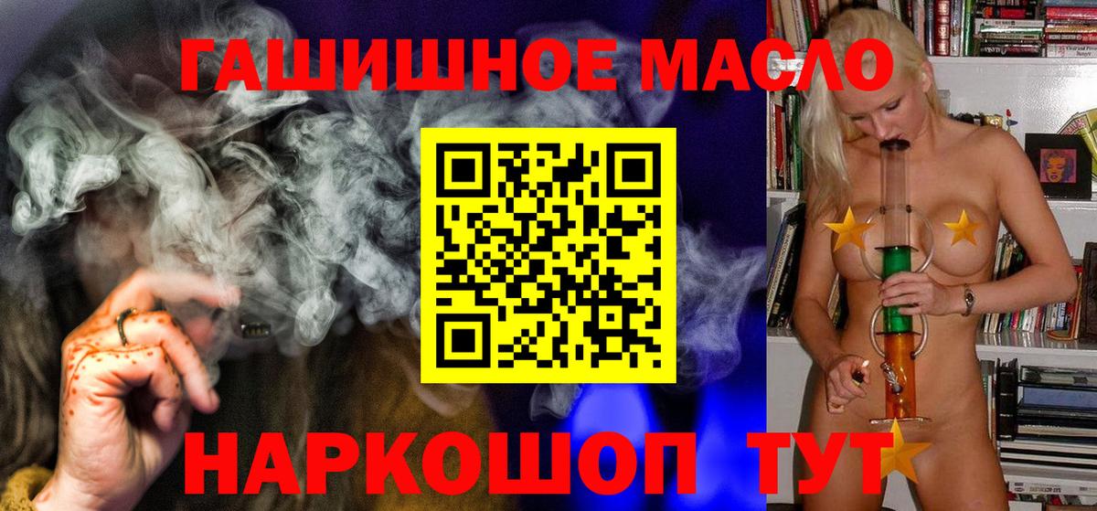 Серпухов  Дистиллят ТГК вейп  Вход с VPN 
