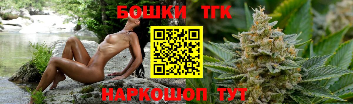 Марихуана гибрид  Каннабис THC 21%  Серпухов  Канабис MAZAR  МАРИХУАНА MAZAR  Вход с VPN 