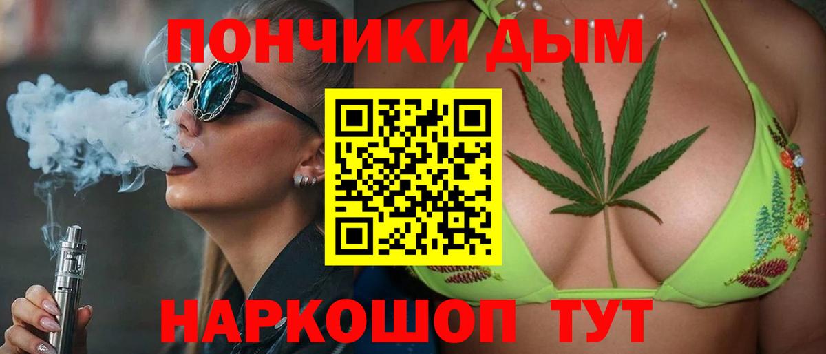 Канабис AK-47 Серпухов