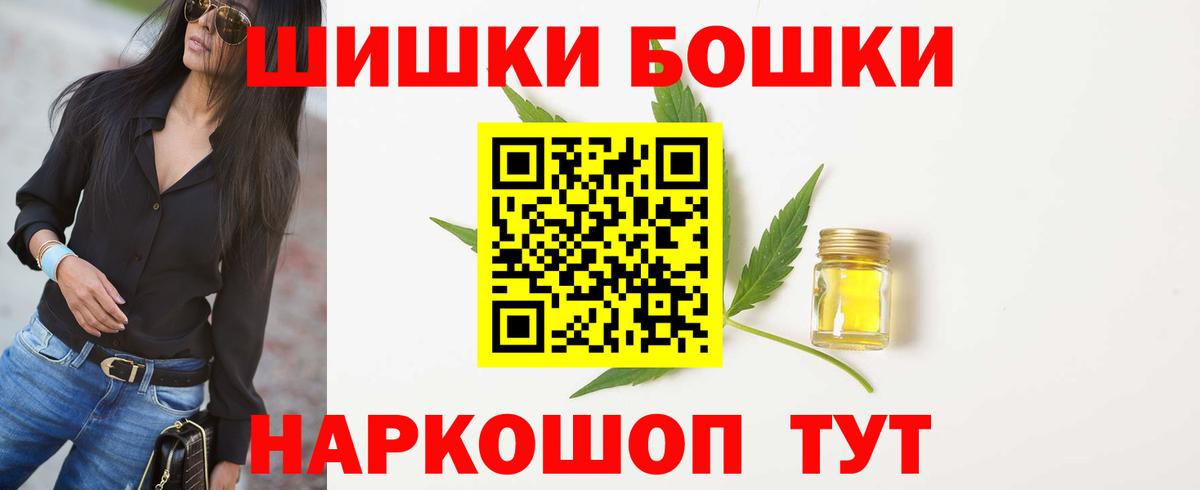 Марихуана Серпухов